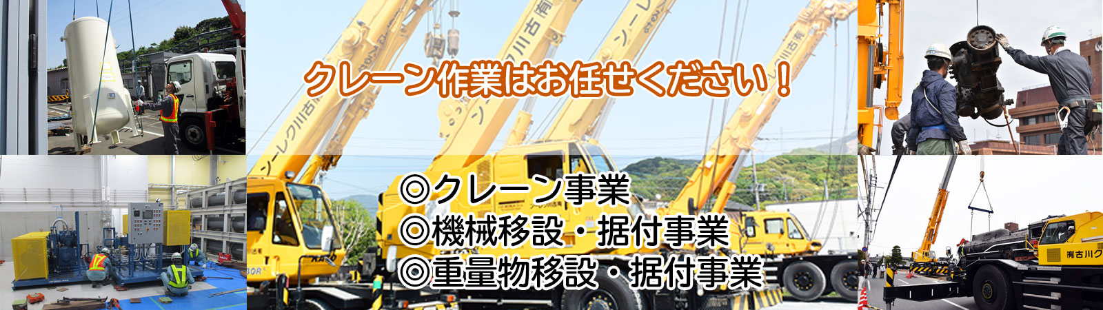 事業紹介イメージ